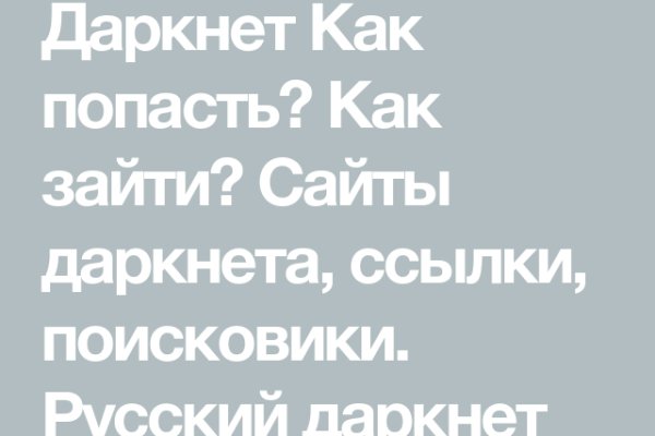 Кракен последние ссылки