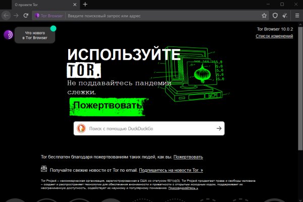Пользователь не найден кракен даркнет