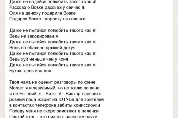 Можно ли восстановить аккаунт в кракен даркнет
