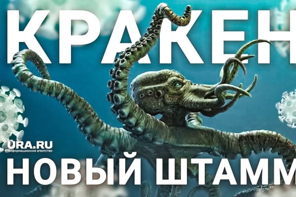 Ссылка для входа на сайт kraken