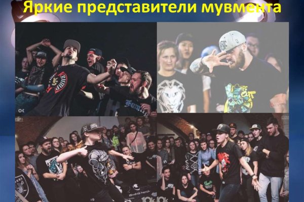 Как восстановить аккаунт на кракене даркнет