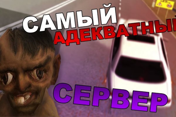 Даркнет кракен отзывы о платформе