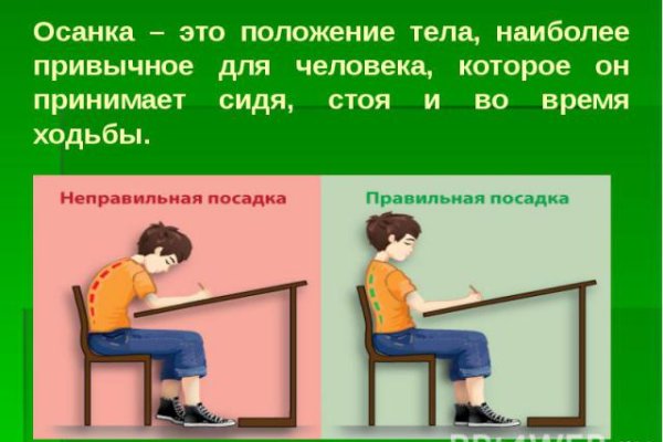 Как зайти в кракен через айфон