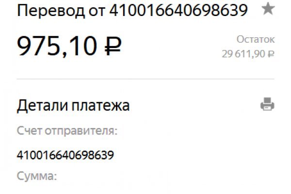 Купить наркотики томск