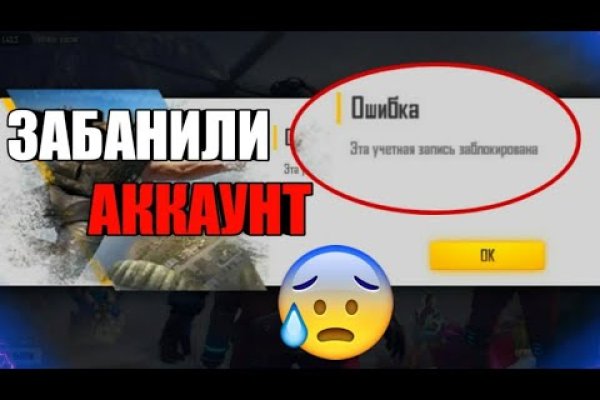 Активная ссылка на кракен