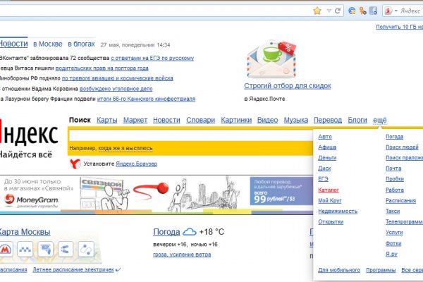 Кракен это современный даркнет