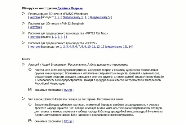 Тор для кракена