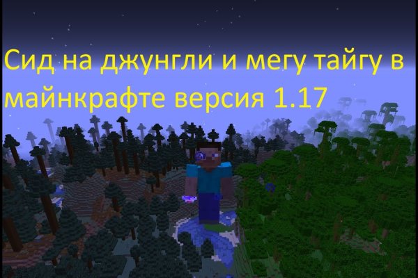 Ссылка кракен не работает