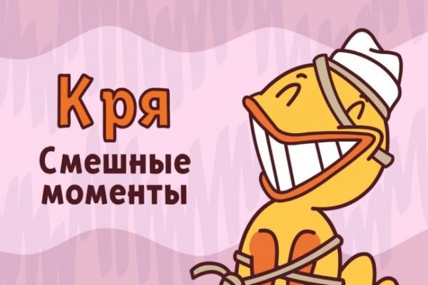 Кракен оф