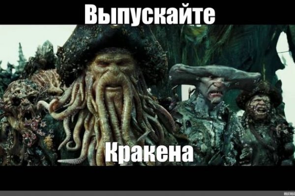 Кракен krakens13 at
