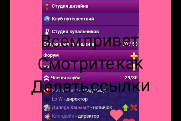 Как вернуть аккаунт на кракене