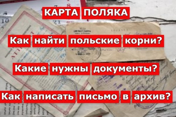 Кракен войти на сайт