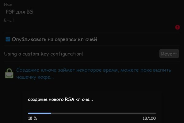 Kraken вход и ссылки