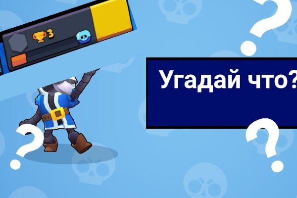 Кракен сайт kr2web in официальный ссылка