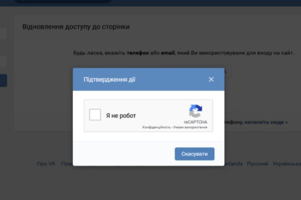 Как зайти на кракен с айфона
