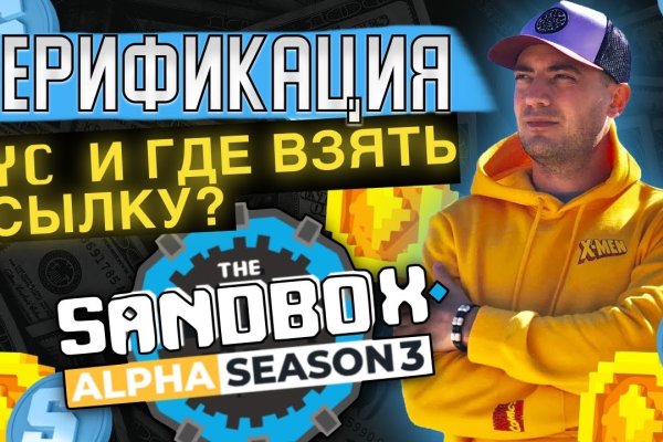 Как восстановить пароль кракен
