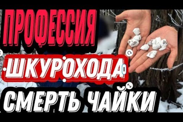 Как пополнять кракен тор