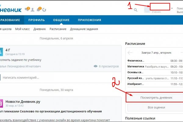 Кракен ссылка зеркало