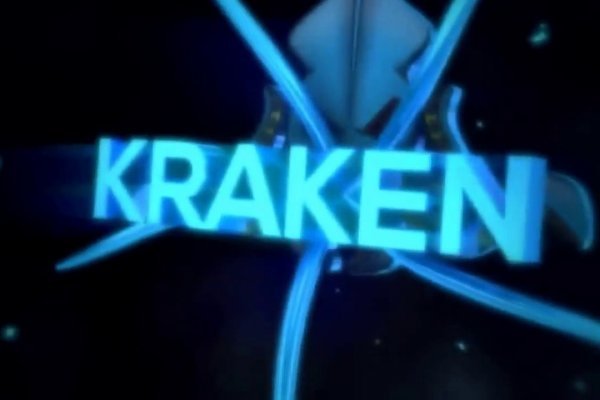 Kraken сайт зеркала