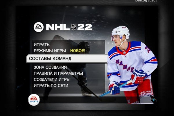 Кракен новый маркетплейс