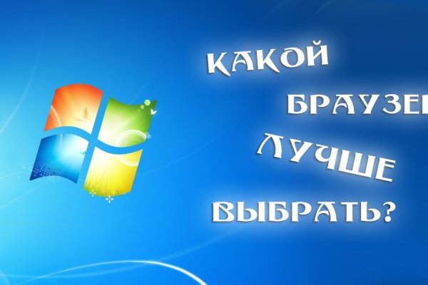 Ссылка на кракен тор браузер