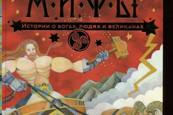 Что за приложение кракен