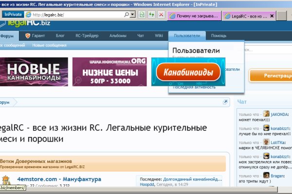 Ссылки мега кракен
