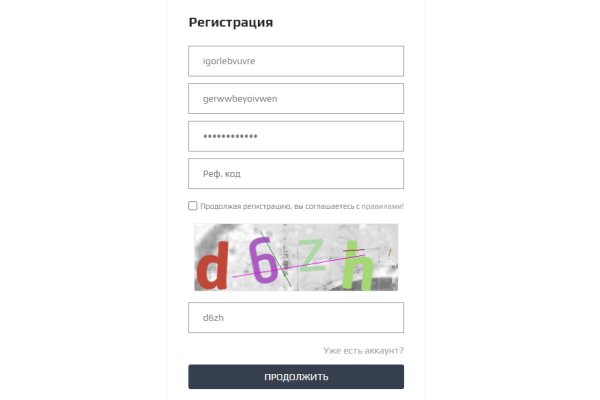 Как найти настоящую кракен даркнет ссылку