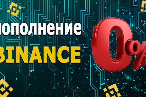 Магазины наркотиков
