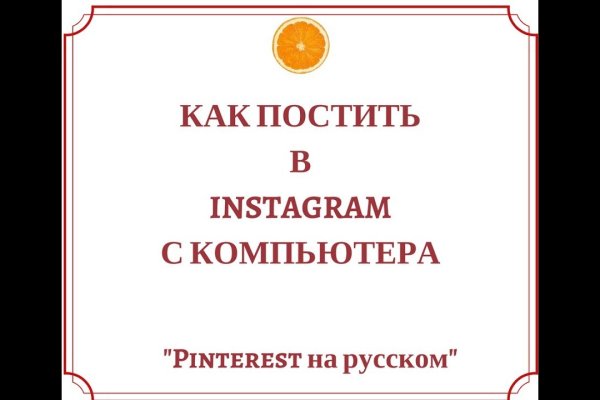 Кракен как войти