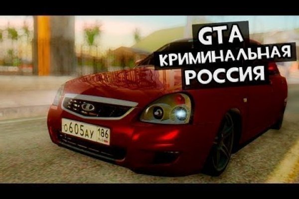 Ссылка на кракен тор