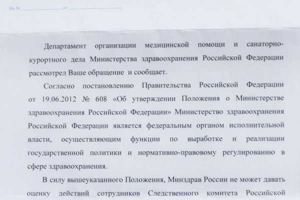 Линк кракена