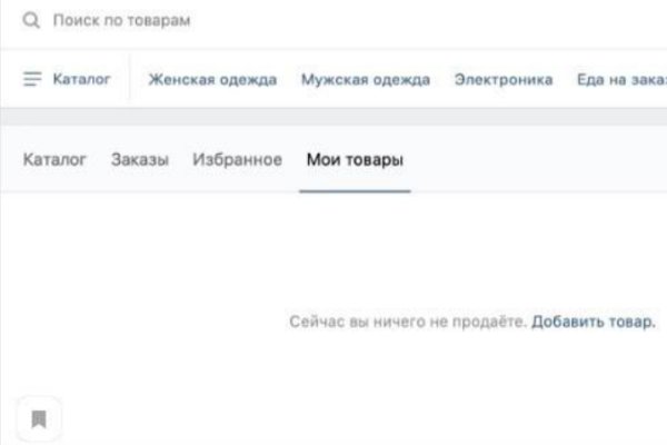 Кракен настоящее зеркало