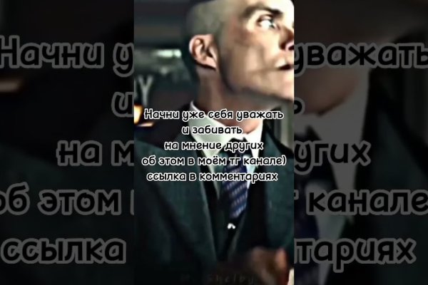 Как найти сайт кракен