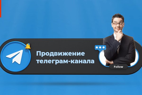 Как вернуть аккаунт на кракене
