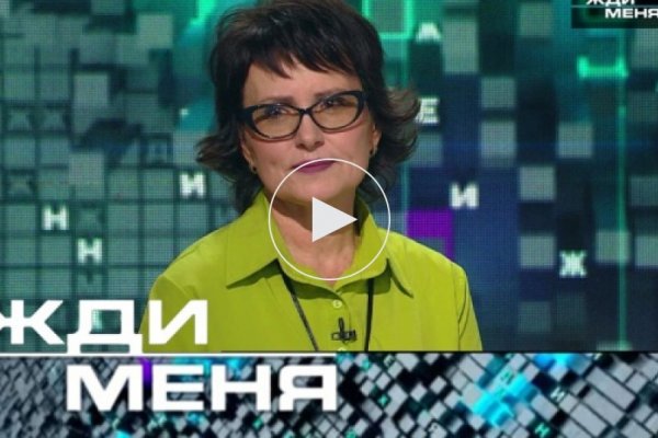Кракен лег