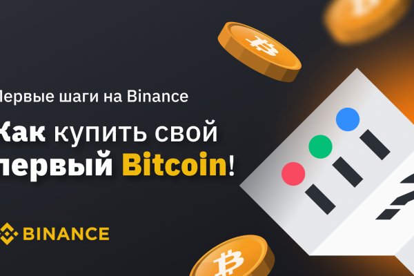 Как восстановить аккаунт на кракене