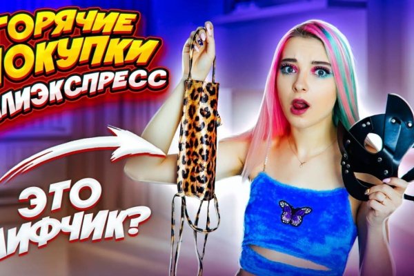 Кракен ссылка market pw