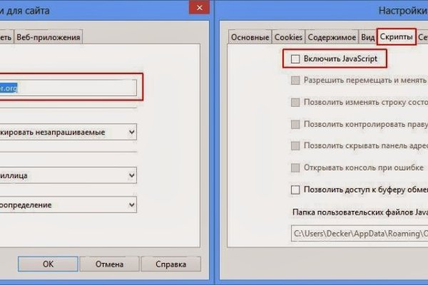 Кракен плейс