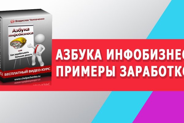 Ссылка на кракена для тора