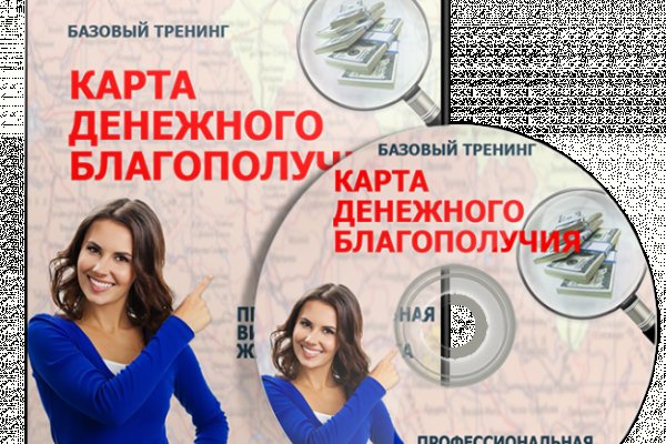 Кракен даркнет купить