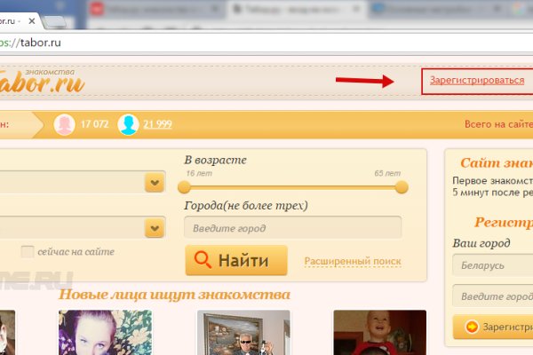 Гидра альтернатива