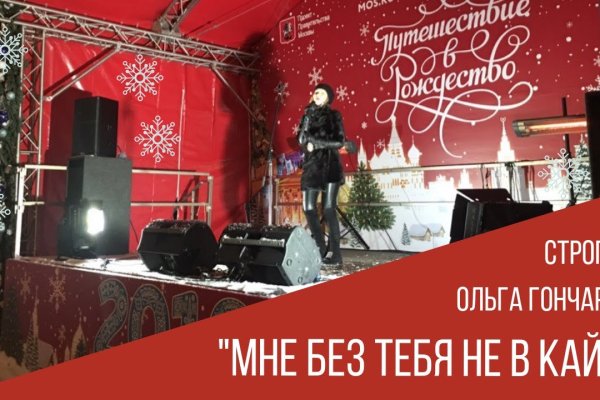 Кракен тор store