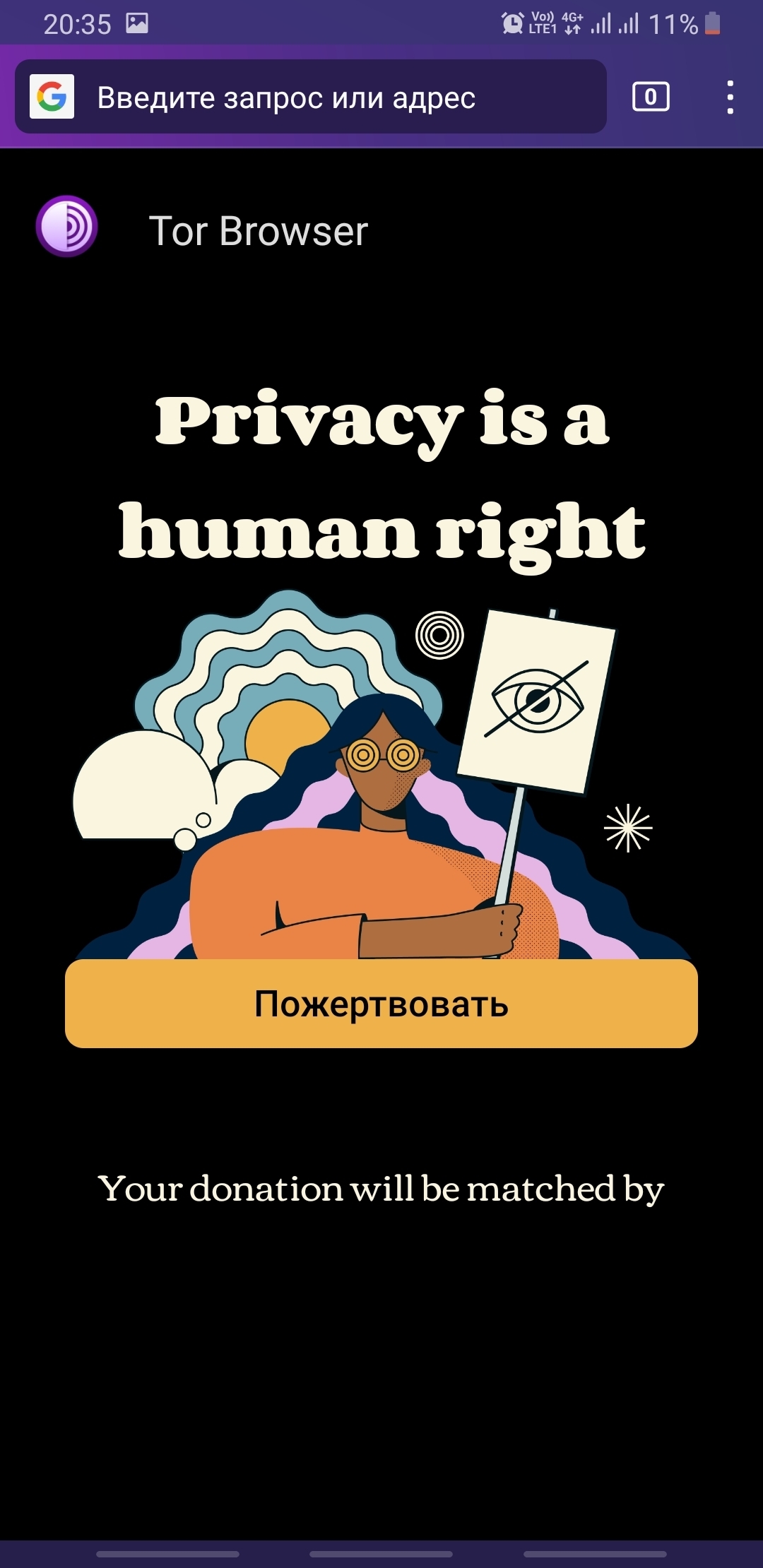 Darknet магазин