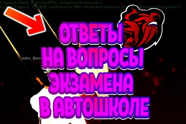 Нарко магазин кракен