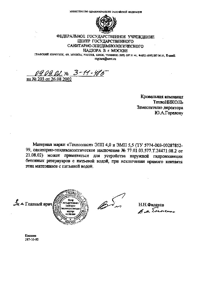 Кракен тор ссылка магазин