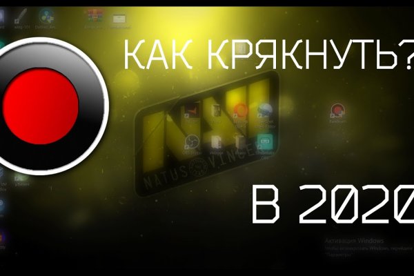 Кракен сайт продаж