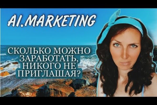 Кракен сайт ссылки актуальные