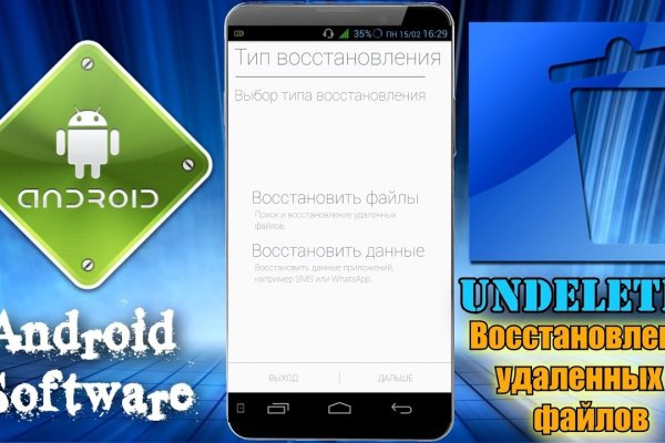 Кракен сайт ссылка kr2web in