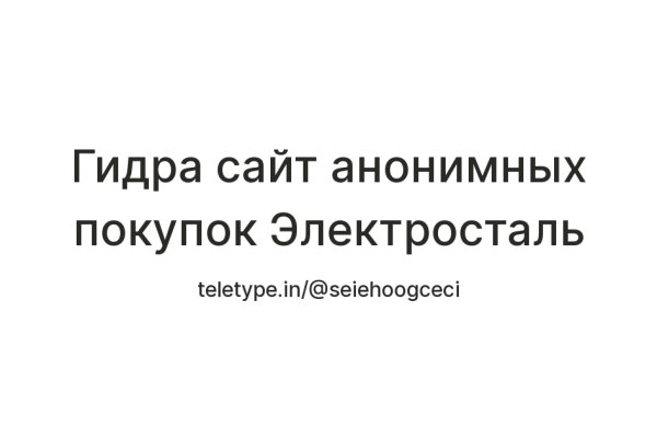 Кракен маркет даркнет только через тор